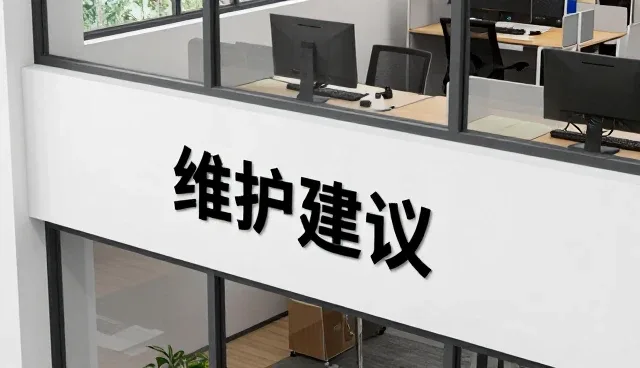 技术外包服务在餐饮管理系统维护中的应用建议
